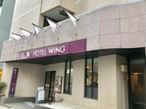 Гостиница Hotel Wing International Shonan Fujisawa  Фудзисава